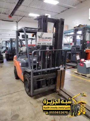 فوركلفت للايجار في مكة | حديثة جديدة رافعة شوكية