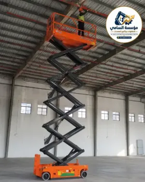 ⚡ سيزر لفت للإيجار في الجبيل | 8 10 12 16 متر يومي/شهري | السامي للمقاولات وتأجير المعدات