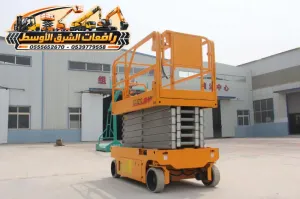 سيزر لفت للايجار في الدمام | رافعات مقصية جميع الأعمال المرتفعه