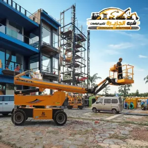 مان لفت للايجار في جدة | رافعات ذراعيه جميع الأعمال المرتفعه
