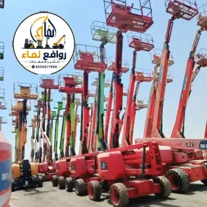 مان لفت للإيجار في الدمام | ذراعية تلسكوبية 18 • 20 • 22 • 24 • 28 • 32 • 38 • 43 • 46 متر | كهرباء وديزل
