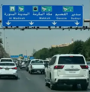 مطلوب بائع للعمل في معرض بيع سيارات جديدة و مستعملة في مكة المكرمة براتب ممتاز