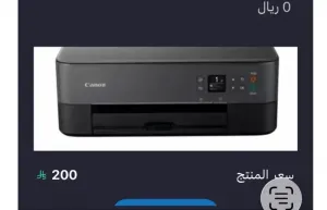 طابعه للبيع
