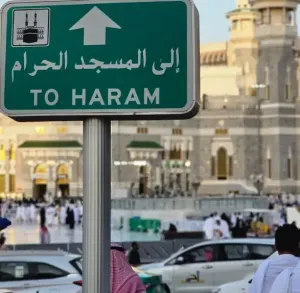 مطلوب سائق توصيل للعمل في شوارع مكة المكرمة براتب ممتاز - تقوم الشركة بتوفير سيارة توصيل لمن لا يملك سيارة