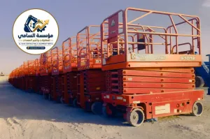 سيزر لفت للإيجار الجبيل الصناعية (Scissor Lift Rental Jubail) ⚡ رافعة مقصية (Manlift) للخدمات الشاقة 🛠️ يومي وشهري ⇦ السامي للمعدات