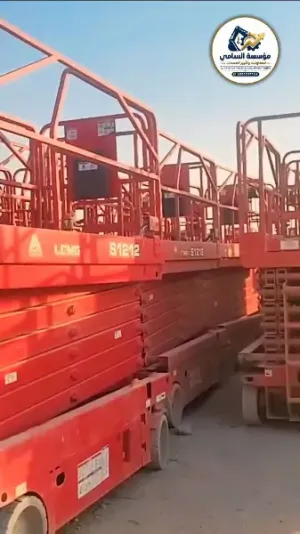سيزر لفت للإيجار الدمام (Scissor Lift Rental Dammam) ⚡ رافعة مقصية (Manlift) كهربائي وديزل 🛠️ يومي وشهري ⇦ السامي للمعدات