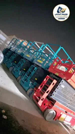سيزر لفت للإيجار الدمام (Scissor Lift Rental Dammam) ⚡ رافعة مقصية (Manlift) كهربائي وديزل 🛠️ يومي وشهري ⇦ السامي للمعدات
