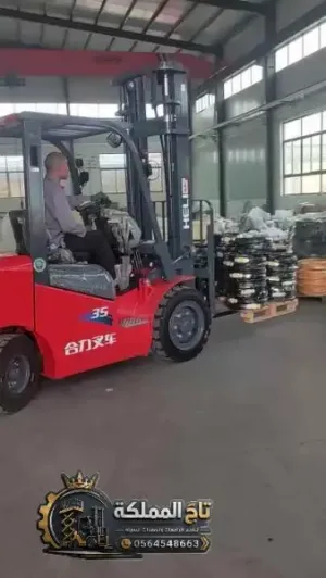فوركلفت للإيجار الأحساء ↓ 2 طن / 4 طن / 7 طن / 10 طن / 20 طن | الصناعية - محاسن | Diesel - LPG Forklift ```1