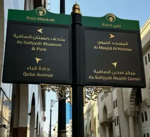 مطلوب سائق للعمل في المدينة المنورة براتب 5000ريال و 9ريال لكل طلب إضافي