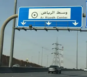 مطلوب عامل غسيل صحون للعمل في مطعم فوال  في الرياض وبراتب جيد علمآ أن السكن مجاني و وجبات الطعام مجانية