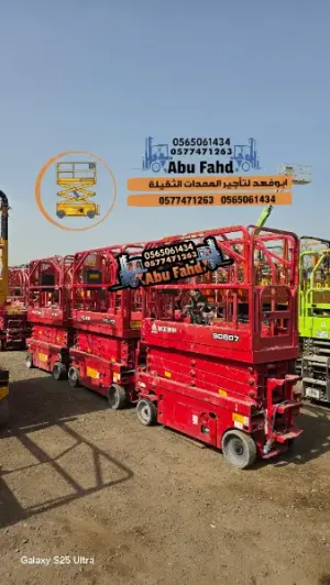 سيزر لفت للإيجار جدة | رافعة مقصية كهرباء وديزل