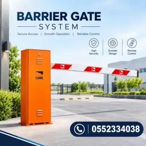بوابات وحواجز مواقف السيارات الإلكترونية في السعودية 0552334038