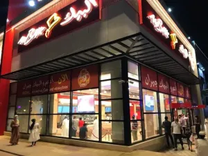 بسعر 14ريال لكل طلب مطلوب سائقين توصيل طلبات مطاعم البيك في الرياض كمية الطلبات اليومية كبيرة والتوظيف فوري والدوام مفتوح 24ساعة