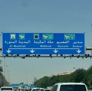 وظيفة شاغرة . مطلوب مديرة تشغيل مدرسة في مكة المكرمة وبراتب ممتاز للإشراف على سير العمل وتوزيع المهام اليومية