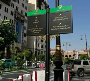 مطلوب موظف دوام ليلي للعمل في فندق صغير في المدينة المنورة براتب ممتاز - المقابلات فورية