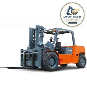 فوركلفت للإيجار في الجبيل | رافعة شوكية 5 طن يومي / شهري / سنوي — السامي للمعدات 0556837784