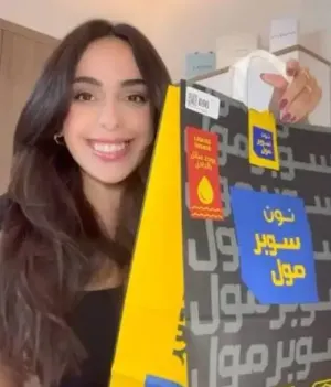 براتب 6000ريال . مطلوب سائق مندوب توصيل للعمل في شركة نون سوبر مول في مكة المكرمة و جدة في حي السلامة و الحمدانية علمآ أن التوظيف فوري