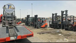 رافعات شوكية فوركلفت للايجار في الخبر | 2 طن 3 طن 5 طن 7 طن 10 طن 15 طن | العليا العقربية | مستودعات مصانع