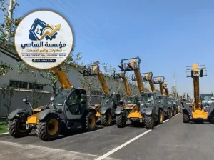🏗️ رافعة تلسكوبية للإيجار في النعيريه | مع سائق وبدون سائق | ديزل | موديلات 2026–2027 | السامي للمعدات