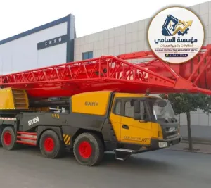 كرينات حديثه للايجار في الدمام  حسب الطلب: 10 طن | 25 طن | 50 طن | 75 طن | 100 طن | 150 طن | 200 طن وأكثر حسب نوع المشروع والمعدة./السامي للمعدات