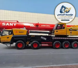 كرينات حديثه للايجار في الدمام  حسب الطلب: 10 طن | 25 طن | 50 طن | 75 طن | 100 طن | 150 طن | 200 طن وأكثر حسب نوع المشروع والمعدة./السامي للمعدات