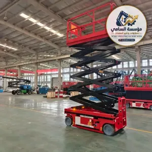 🏗️ سيزر لفت للإيجار في الظهران |⚡ كهربائي | ⛽ ديزل | 📏 6–18م+ 👷 مع أو بدون مشغل | 📅 يومي وأسبوعي وشهري السامي للمعدات