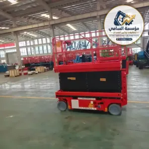 🏗️ سيزر لفت للإيجار في الظهران |⚡ كهربائي | ⛽ ديزل | 📏 6–18م+ 👷 مع أو بدون مشغل | 📅 يومي وأسبوعي وشهري السامي للمعدات