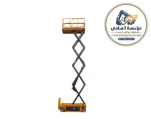 🏗️ سيزر لفت للإيجار في الجبيل |⚡ كهربائي | ⛽ ديزل | 📏 6–18م+ 👷 مع أو بدون مشغل | 📅 يومي وأسبوعي وشهري السامي للمعدات