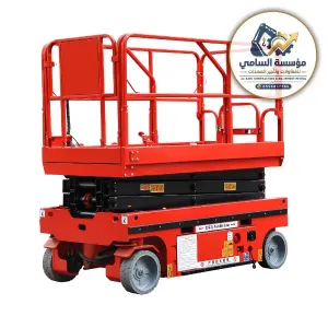 🏗️ سيزر لفت للإيجار في راس تنوره |⚡ كهربائي | ⛽ ديزل | 📏 6–18م+ 👷 مع أو بدون مشغل | 📅 يومي وأسبوعي وشهري السامي للمعدات