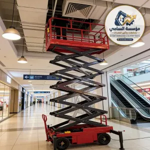 🏗️ سيزر لفت للإيجار في راس تنوره |⚡ كهربائي | ⛽ ديزل | 📏 6–18م+ 👷 مع أو بدون مشغل | 📅 يومي وأسبوعي وشهري السامي للمعدات