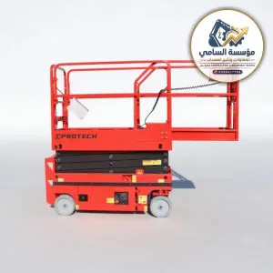 🏗️ سيزر لفت للإيجار في حفر الباطن |⚡ كهربائي | ⛽ ديزل | 📏 6–18م+ 👷 مع أو بدون مشغل | 📅 يومي وأسبوعي وشهري السامي للمعدات