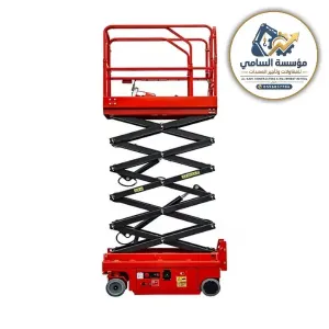 🏗️ سيزر لفت للإيجار في القطيف |⚡ كهربائي | ⛽ ديزل | 📏 6–18م+ 👷 مع أو بدون مشغل | 📅 يومي وأسبوعي وشهري السامي للمعدات