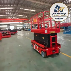 🏗️ سيزر لفت للإيجار في القطيف |⚡ كهربائي | ⛽ ديزل | 📏 6–18م+ 👷 مع أو بدون مشغل | 📅 يومي وأسبوعي وشهري السامي للمعدات