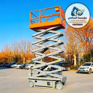 🏗️ سيزر لفت للإيجار في النعيريه |⚡ كهربائي | ⛽ ديزل | 📏 6–18م+ 👷 مع أو بدون مشغل | 📅 يومي وأسبوعي وشهري السامي للمعدات