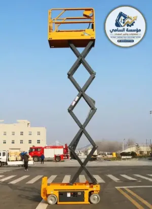 🏗️ سيزر لفت للإيجار في النعيريه |⚡ كهربائي | ⛽ ديزل | 📏 6–18م+ 👷 مع أو بدون مشغل | 📅 يومي وأسبوعي وشهري السامي للمعدات