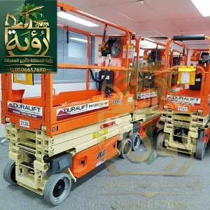 سيزر لفت 6م للإيجار في جازان وأبها | رافعة مقصية | Scissor