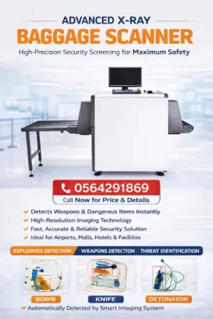 سعر جهاز تفتيش وكشف الحقائب بالاشعة السينية بالمطارات xray