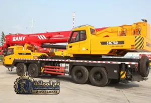 كرينات للايجار في الدمام || 30 طن 50 طن 70 طن 120 طن 250 طن || رافعات متحركة ورفع ثقيل || تاج المعدات || 0564548663