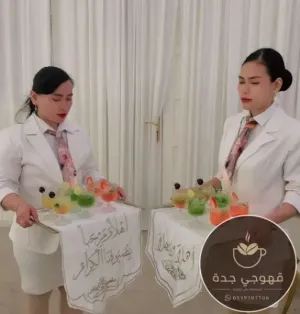 قهوجي وصبابين قهوة في جدة | قهوجيين ومباشرين 0539307706