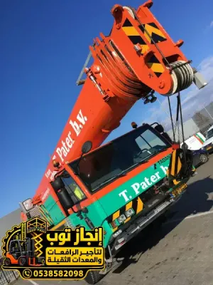 كرينات موبايل للايجار ونشات رافعه للايجار كرينات هيدروليكيبه للايجار 25طن. 50طن. 100طن. 160طن. 200طن. 250طن. 300طن