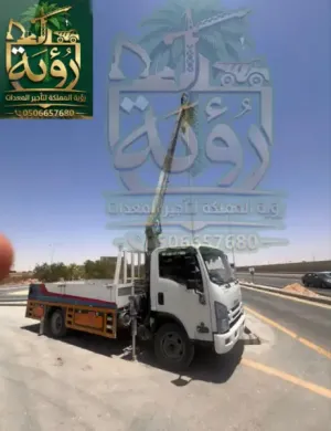 بوم تراك 3طن للإيجار في جازان وأبها | ونش سلة | Boom Truck