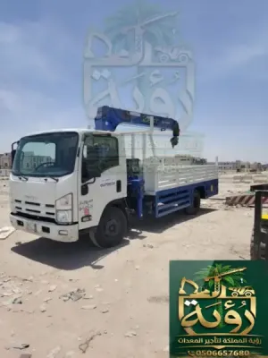 بوم تراك 3طن للإيجار في جازان وأبها | ونش سلة | Boom Truck