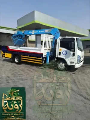 بوم تراك 3طن للإيجار في جازان وأبها | ونش سلة | Boom Truck