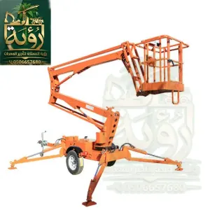 سبايدر لفت 14م للإيجار في جدة والرياض | رافعة عنكبوتية | Spider Lift