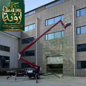 سبايدر لفت 14م للإيجار في جدة والرياض | رافعة عنكبوتية | Spider Lift