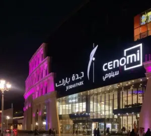 مطلوب موظفة للعمل كوجه إعلامي والظهور على مواقع التواصل الإجتماعي في السعودية لمحلات حلويات كبرى في مدينة جدة براتب مبدئي 3500ريال