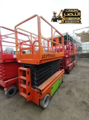 تأجير سيزر لفت رأس تنورة | رافعة مقصية 8 و12 و16 متر | Electric & Diesel