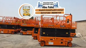 1. سيزرلفت 12 متر للإيجار الشهري | رافعة مقصية 2. سيزر لفت 12 متر للإيجار | شهري وبأسعار
