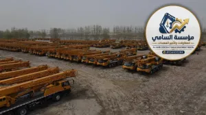 كرينات للإيجار في الظهران وجميع  المناطق الشرقيه  من  10–200 طن | جميع الأنواع | مع مشغل أو بدون 💥 أسعار منافسة — توصيل سريع/السامي للمعدات
