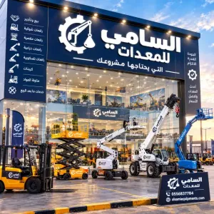 تأجير كرينات ورافعات في القطيف والشرقية | 10–200 طن | كرينات متحركة وهيدروليكية وجنزير وتاور | معدات ثقيلة للإيجار | السامي للمعدات